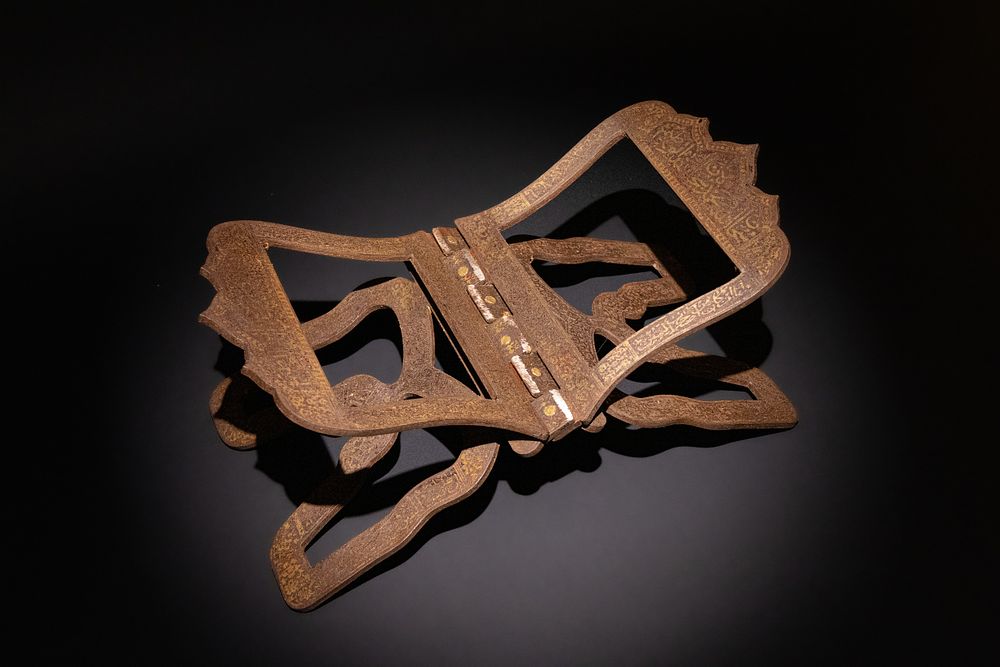 Lot 286: An Indo-Persian Steel Qur'an Holder Decorated with Islamic...