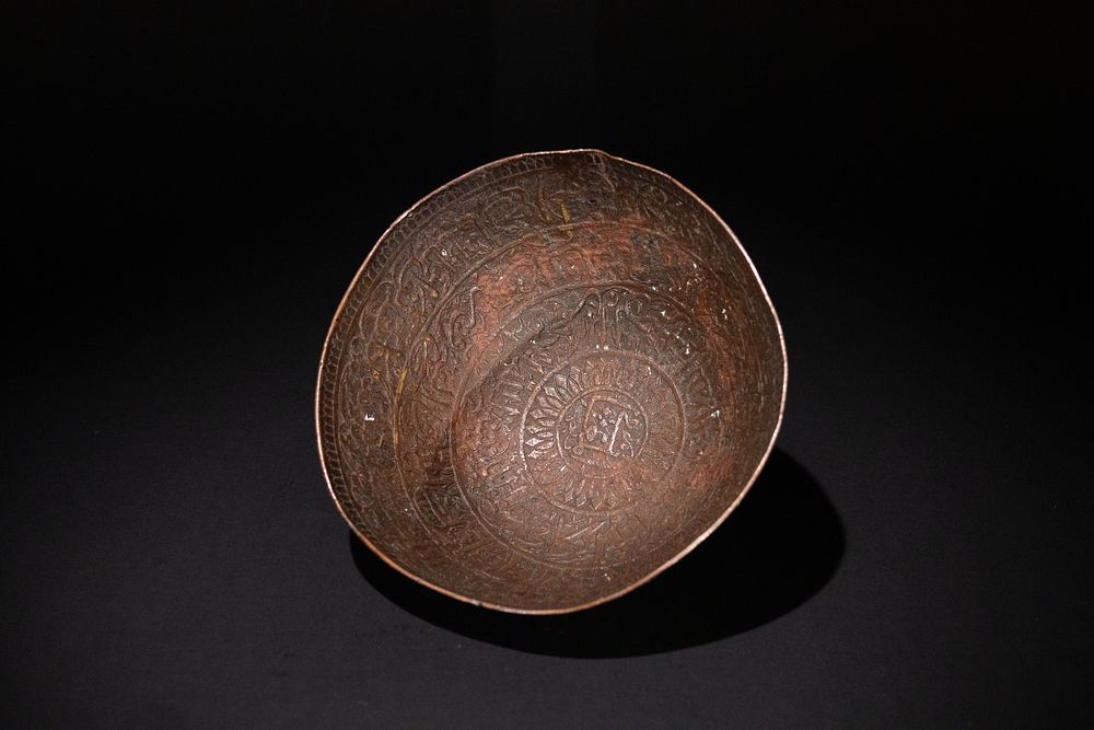 Lot 293: An Islamic Deccan Brass Bowl, 17th Century, Inscribed...