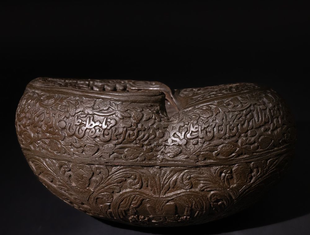 Lot 301: An Islamic Persian Coco Kashkul Beggar's Bowl, Engraved...
