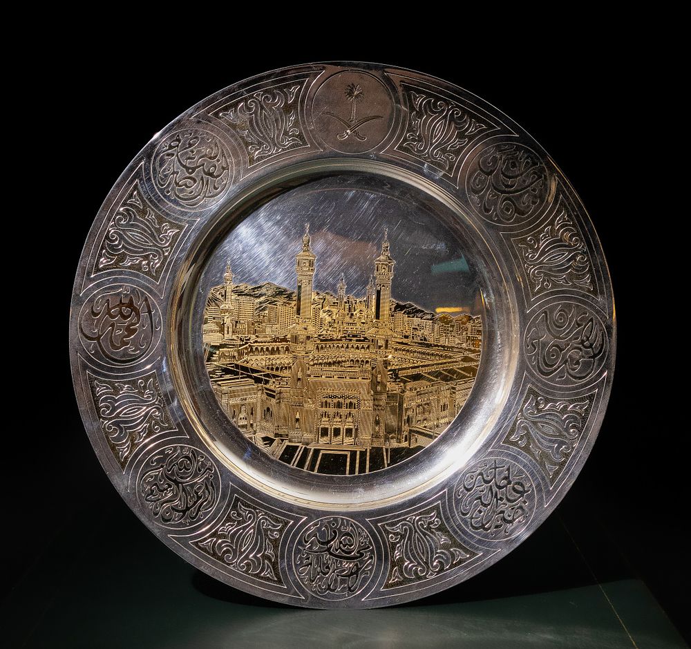 Lot 307: An Islamic Saudi Arabian 925/1000 Sterling Silver-Gilt Royal...