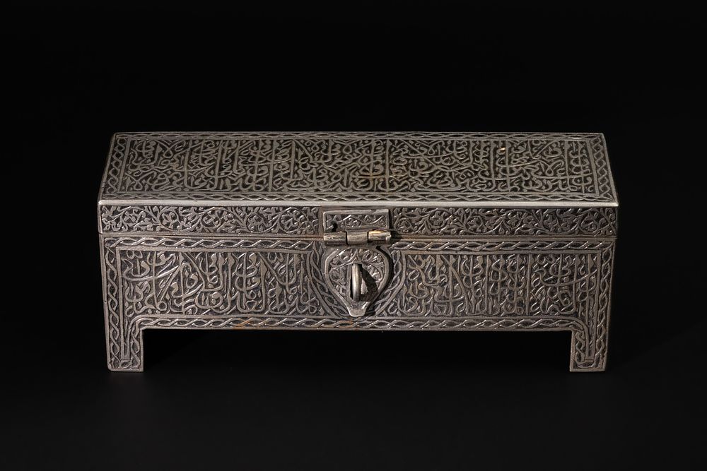 Lot 310: An Islamic Persian Iron Engraved Inkwell Qalamdan, with...
