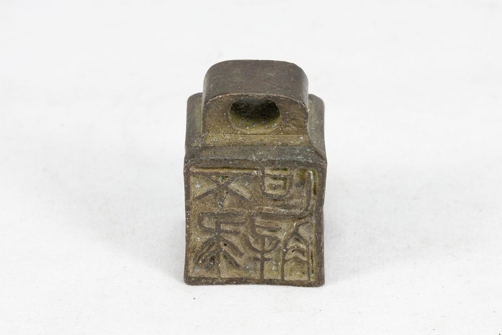 Lot 352: ** NO RESERVE**