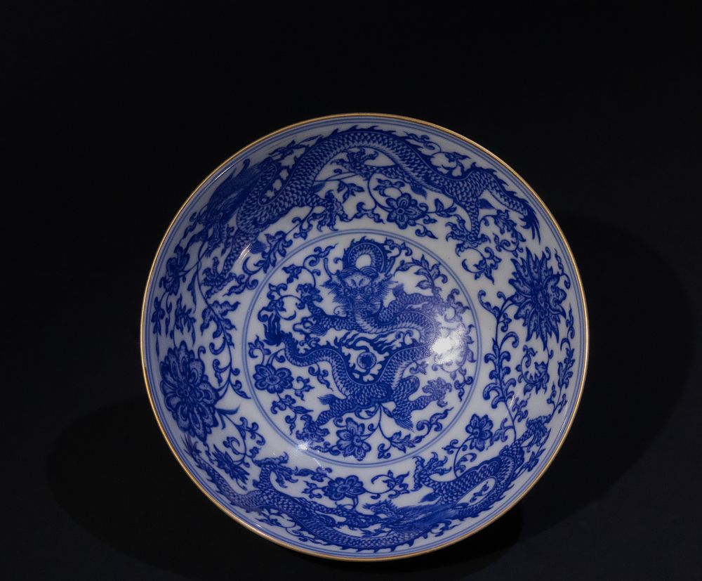 Lot 236: A Chinese Blue & White Porcelain Bowl with...