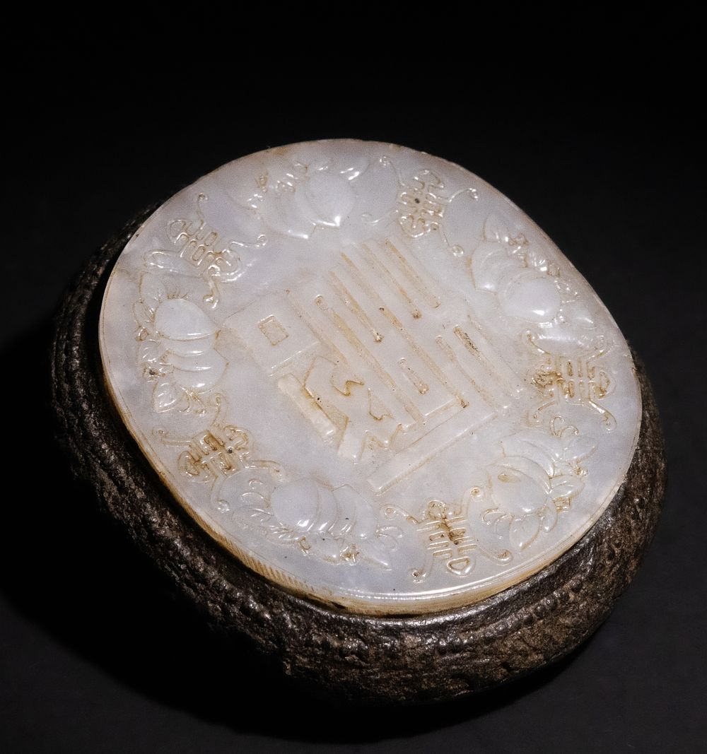 Lot 245: A Chinese Jade Belt Buckle with Intricate Symbolic...