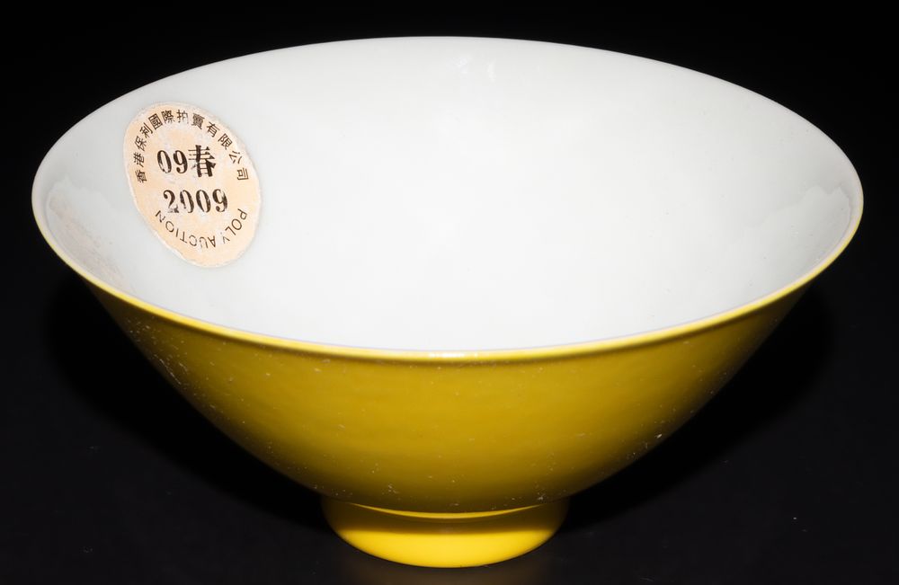 Lot 261: A Chinese Yellow Ground Porcelain Bowl with 6...