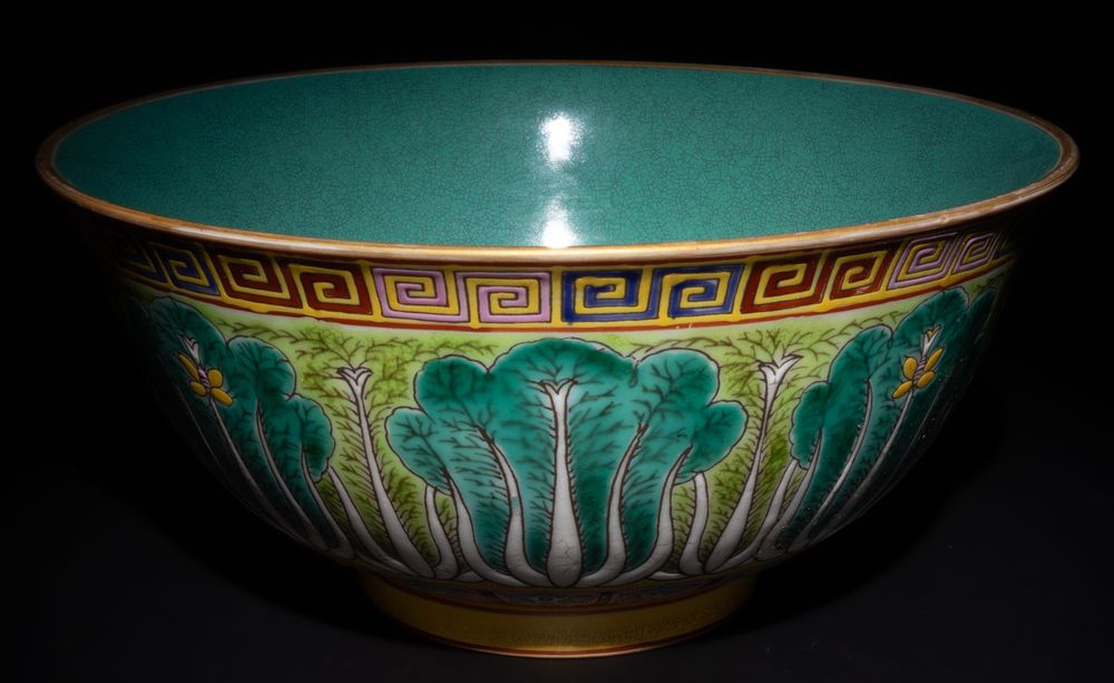 Lot 263: A Chinese Famille Rose Turquoise Ground Bowl with...