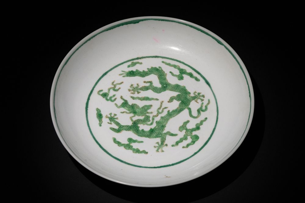 Lot 166: A Chinese Porcelain 'Green Dragon' Dish, with Six...