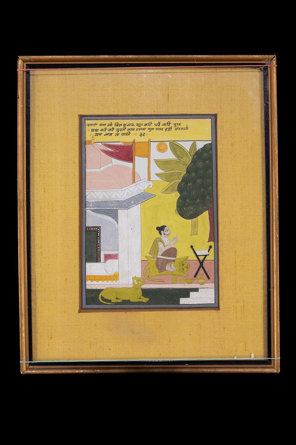 Lot 257: **NO RESERVE**