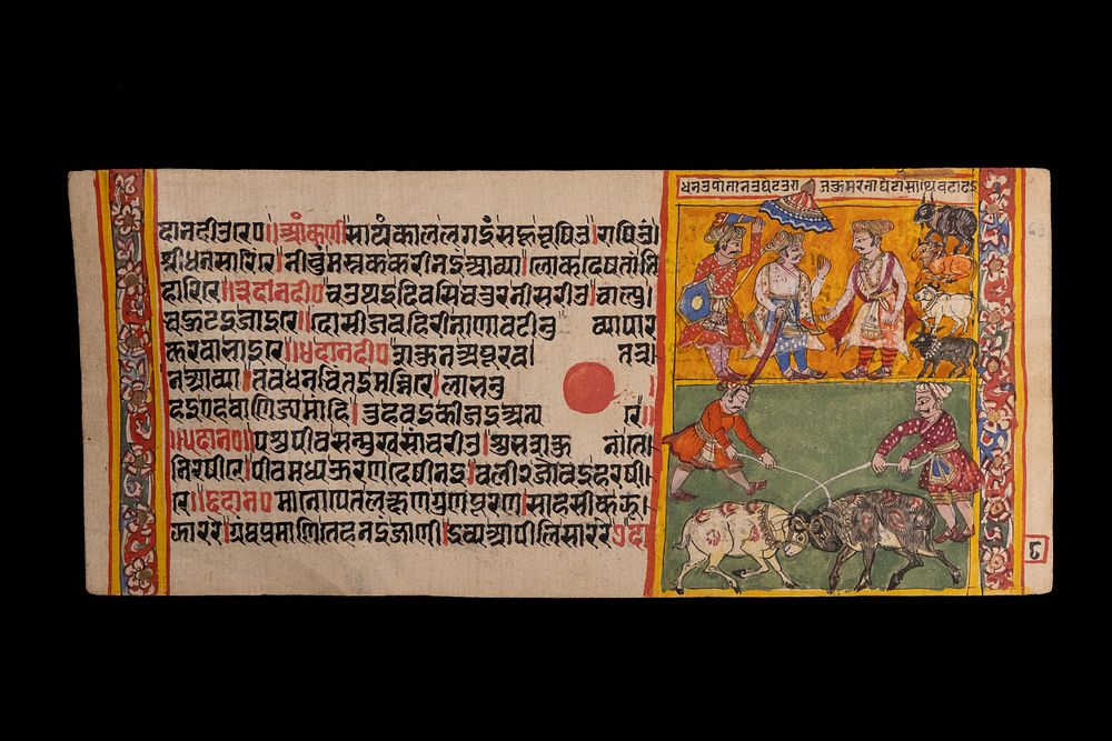 Lot 236: A Jain Manuscript Page from the Kalpasutra, Depicting...