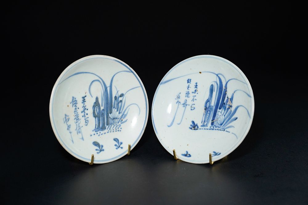 Lot 304: A Pair of Chinese Blue and White Porcelain...