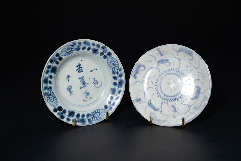 Lot 305: A Pair of Chinese Blue and White Porcelain...