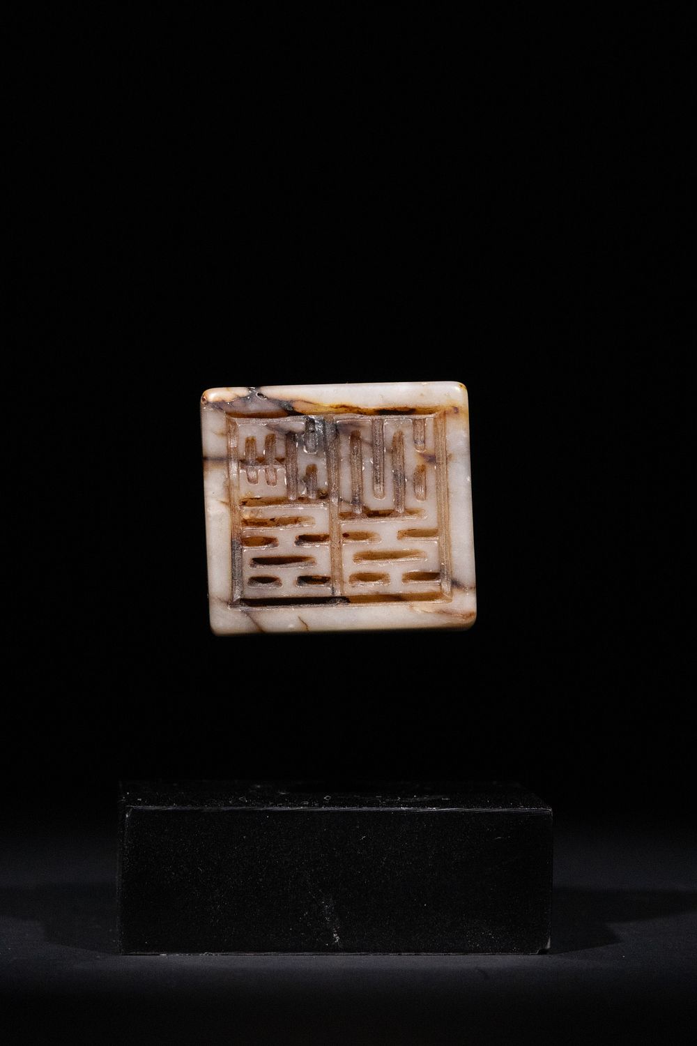 Lot 314: A Chinese Jade Seal with Archaistic Script.
