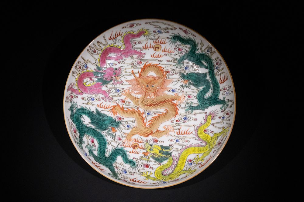 Lot 321: A Chinese Famille Rose Porcelain Plate with Five-Clawed...