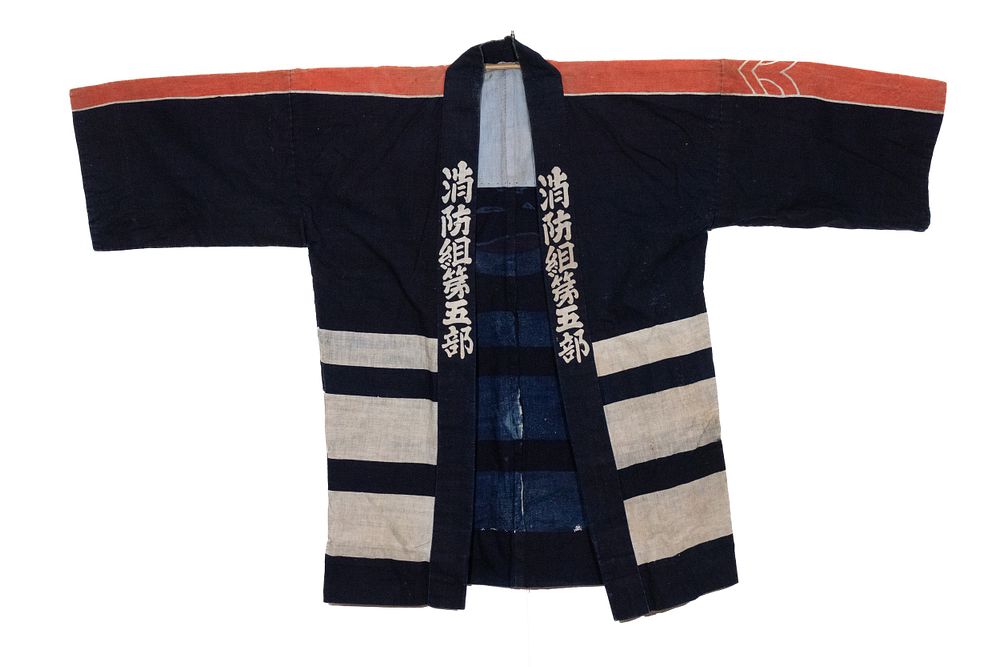 Lot 368: A Japanese Cotton Hand Embroidered Indigo-Dye Fireman’s Jacket,...
