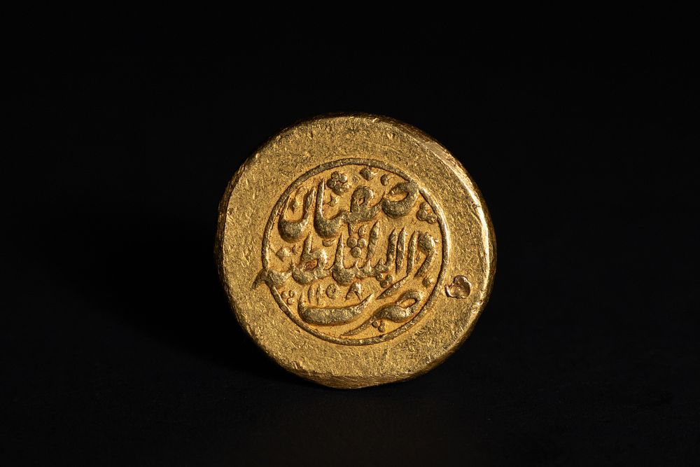 Lot 214: A Rare Afsharid Gold Mohur of Nadir Shah,...