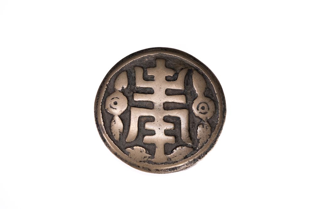 Lot 266: A Chinese Bronze Robe Buckle with Longevity Character,...