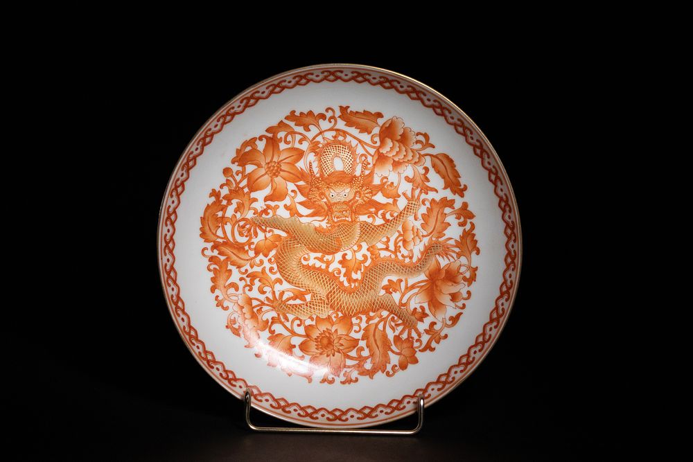 Lot 292: A Chinese Iron-Red and White Porcelain Dish with...