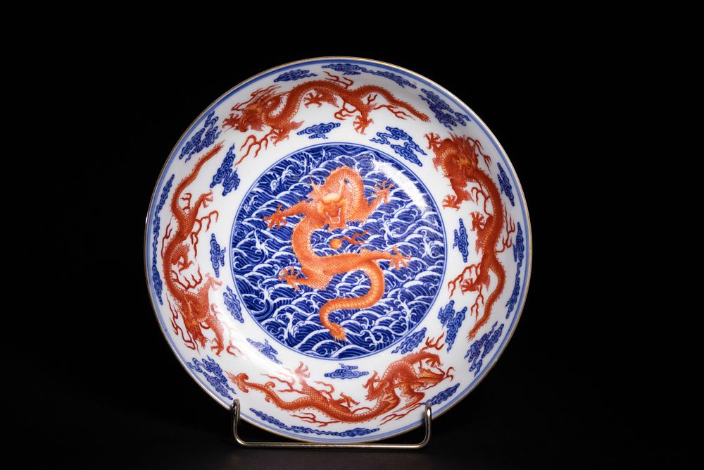 Lot 293: A Chinese Blue and White Porcelain Dish with...