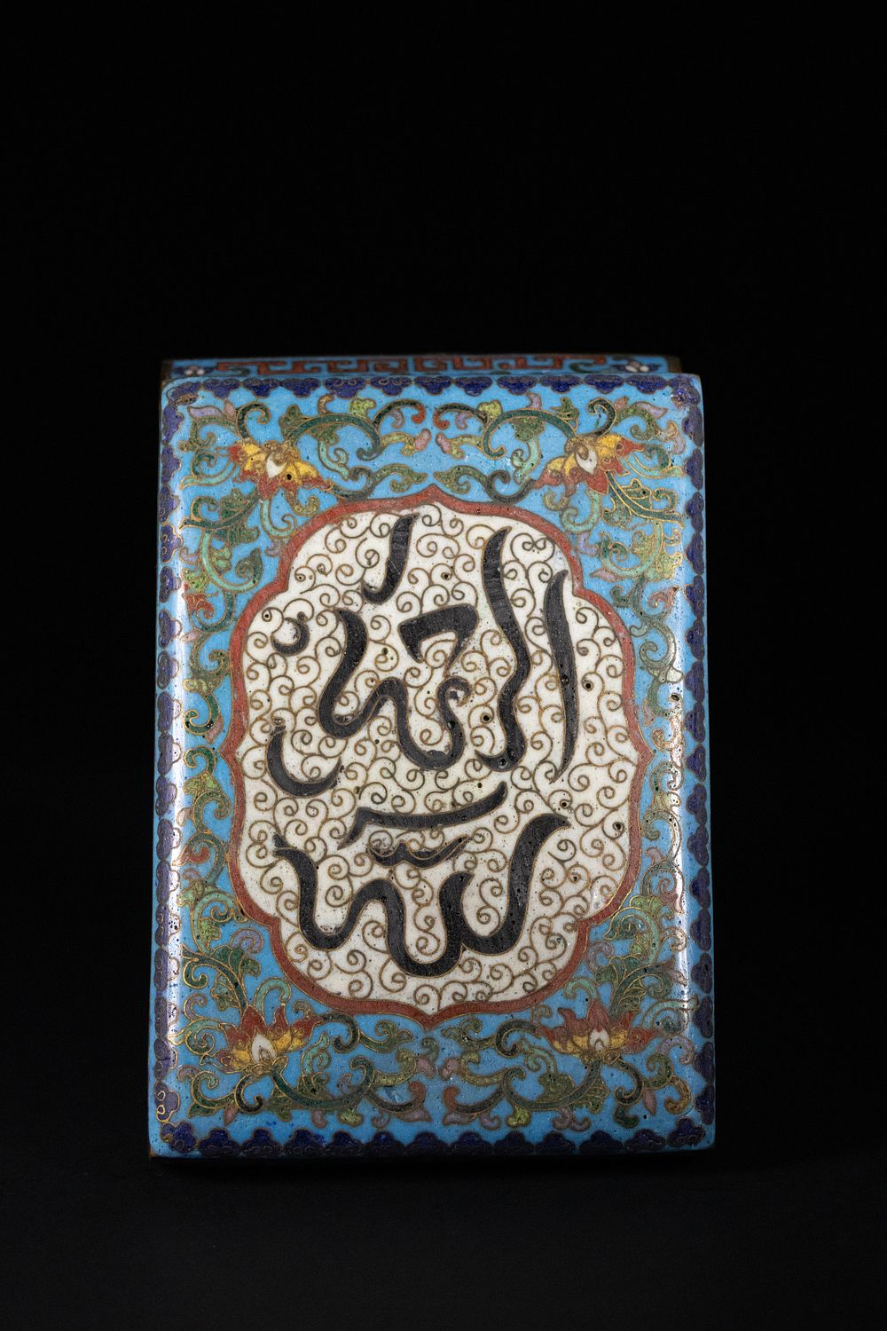 Lot 306: A Chinese Cloisonné Lidded Box with Islamic Calligraphy,...