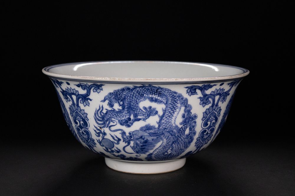 Lot 353: A Chinese Blue and White Porcelain Bowl with...