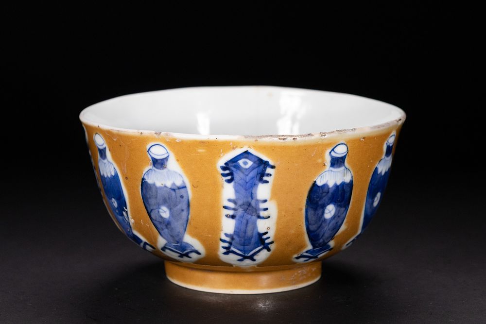 Lot 360: A Chinese Iron-Red Ground Porcelain Bowl with 'Hundred...