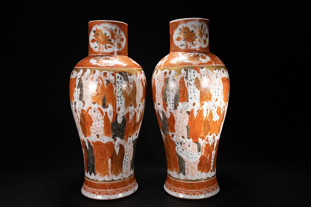 Lot 379: A Pair of Japanese Kutani Porcelain Vases with...