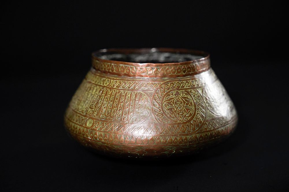 Lot 427: ** NO RESERVE** An Islamic Brass Bowl with...