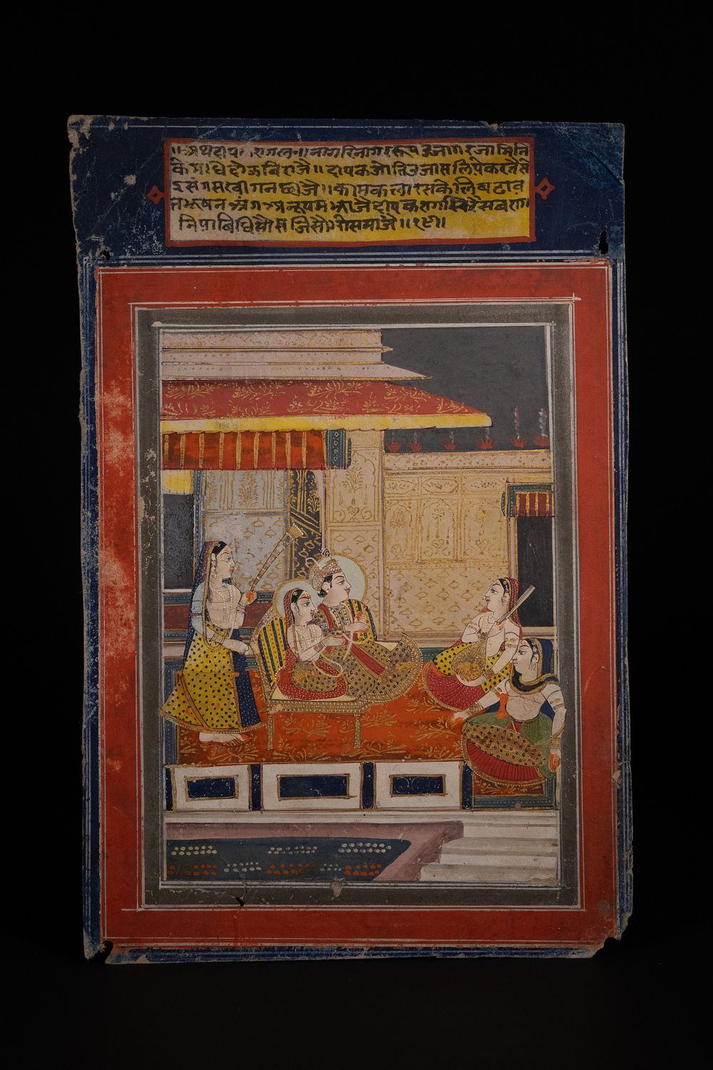 Lot 155: An Indian Courtly Painting from a Sanskrit Manuscript,...