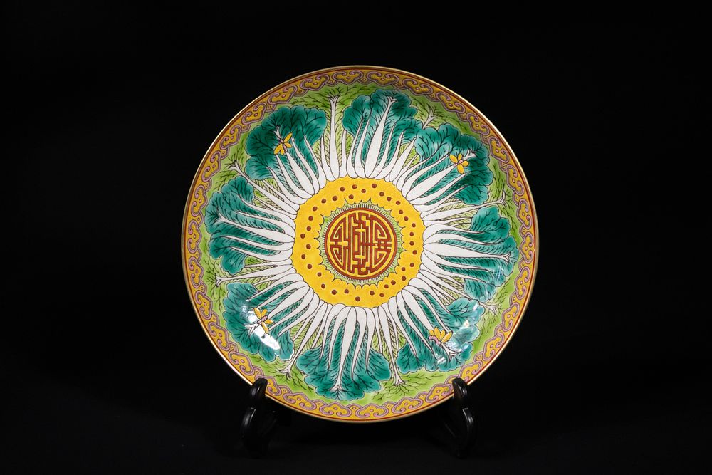 Lot 282: A Chinese Porcelain 'Longevity Radish and Bat' Dish.