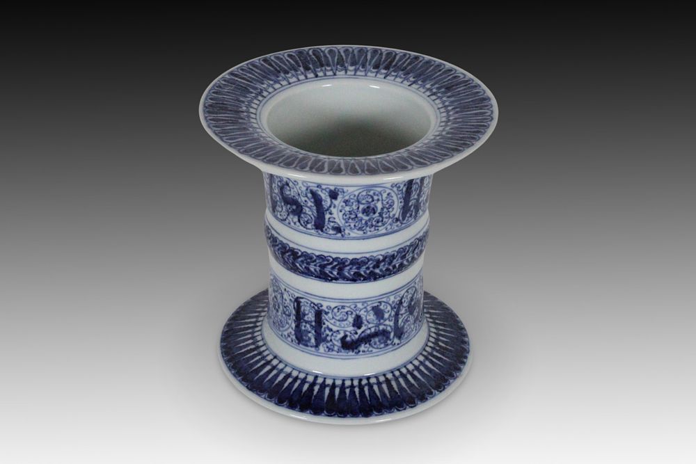 Lot 348: A Chinese Blue and White Porcelain Stand Made...