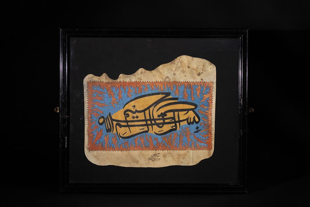 Lot 163: "Untitled" – SADEQUAIN (1930–1987).