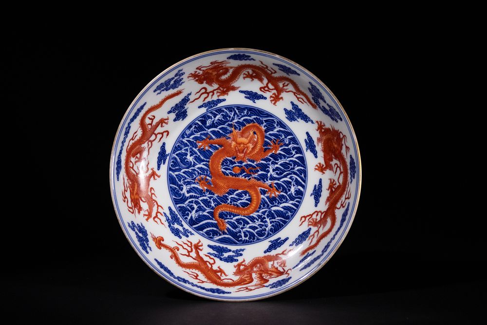 Lot 248: A Chinese Blue and White Porcelain Dish with...
