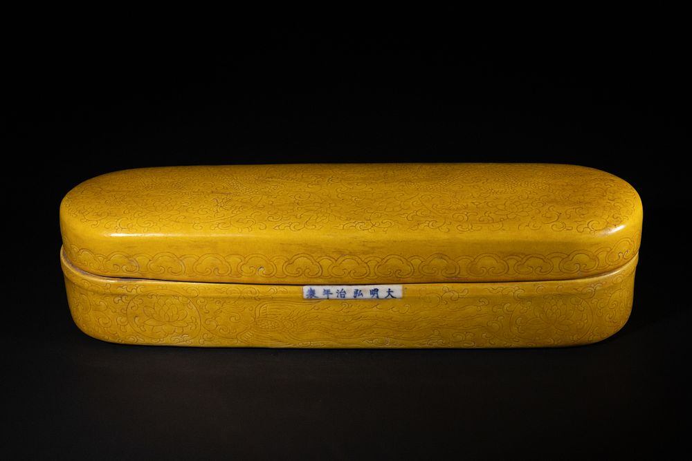 Lot 258: A Chinese Imperial Yellow Glazed Porcelain Lidded Rectangular...
