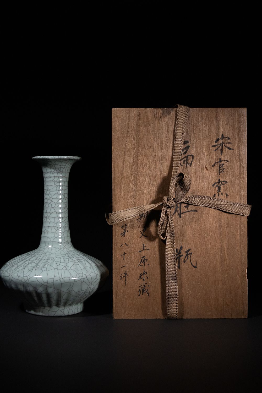 Lot 309: A Chinese Ge-Type Crackle-Glazed Porcelain Vase.