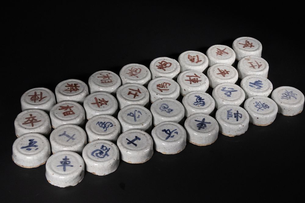 Lot 361: A Chinese Set of Glazed Ceramic Xiangqi Game...