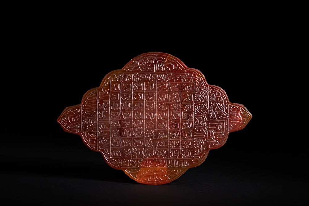 Lot 173: An Islamic Carved Agate Talismanic Tablet.