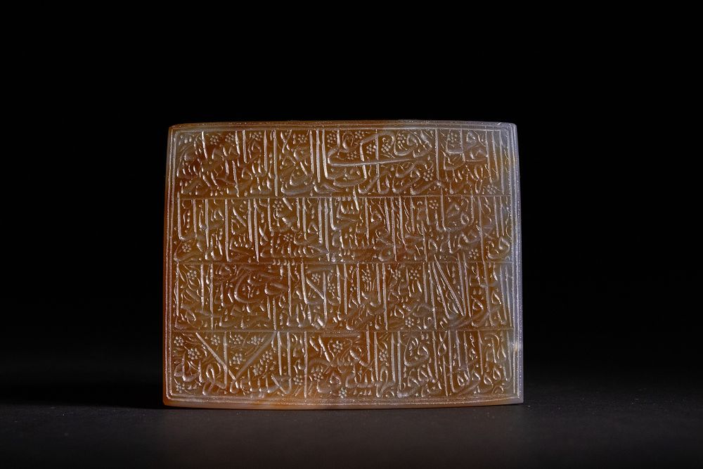 Lot 174: A Islamic Carved Agate Calligraphic Tablet.