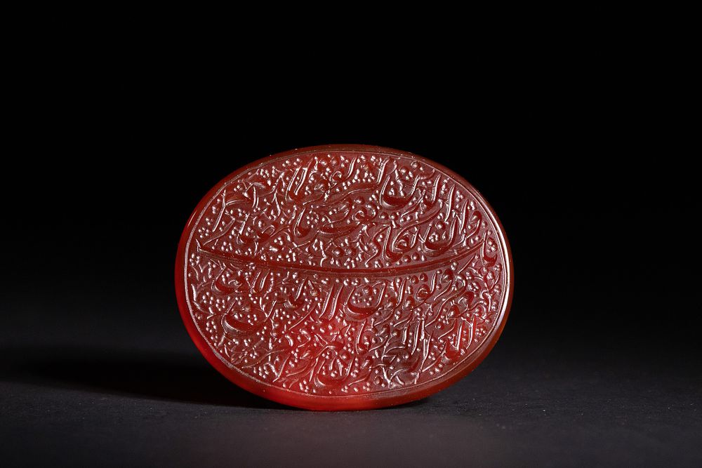 Lot 175: An Islamic Inscribed Oval Agate Seal.