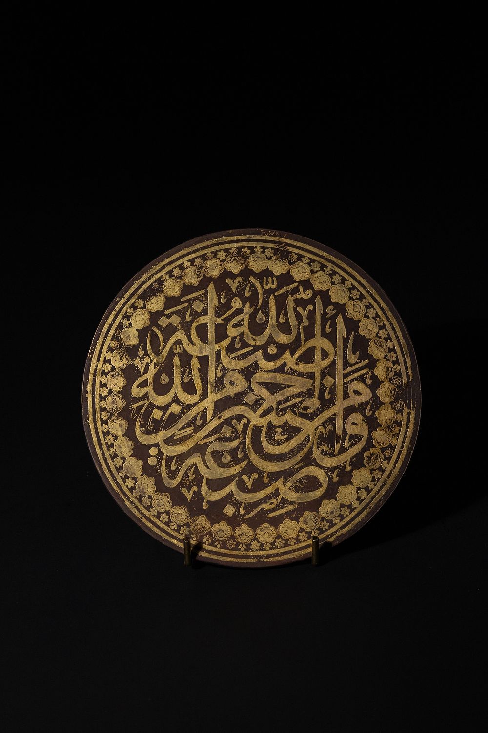 Lot 177: An Indo-Persian Steel ‘Alam’ Plaque with Gold-Gilt Calligraphy,...