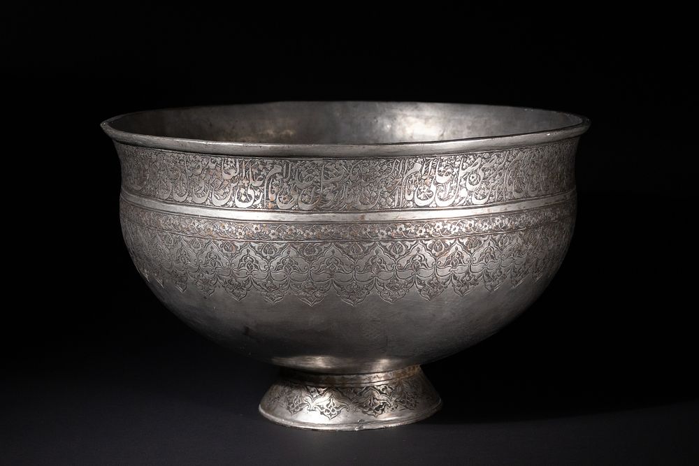 Lot 179: A Large Safavid Copper Bowl with Arabic Inscriptions,...