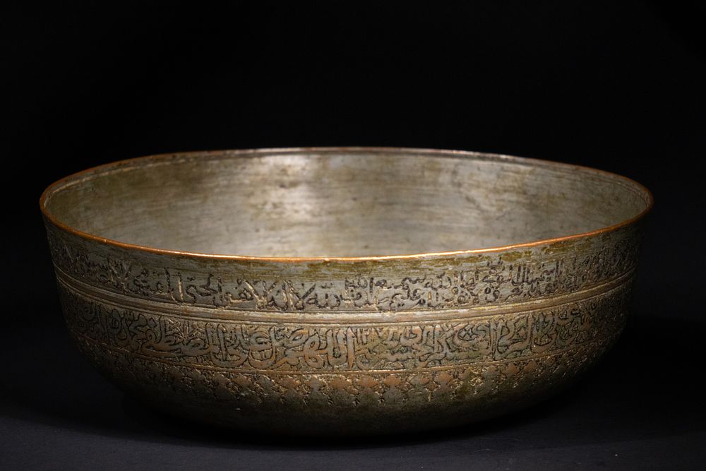 Lot 203: A Safavid Copper Bowl with Quranic Inscriptions and...