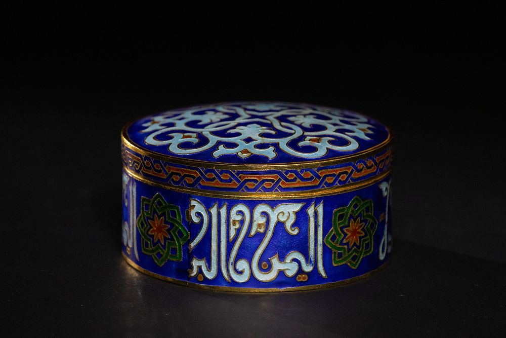 Lot 211: A Mamluk Style Enameled Circular Box with Arabic...