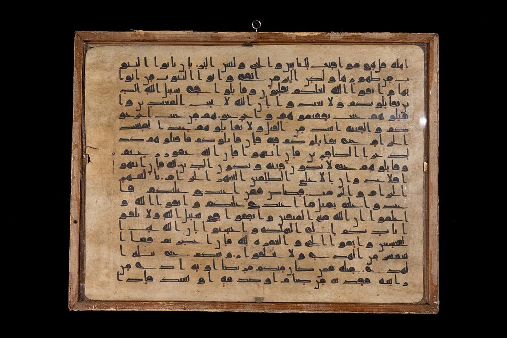 Lot 214: A Double-Sided Islamic Calligraphic Panel in Kufic Script.