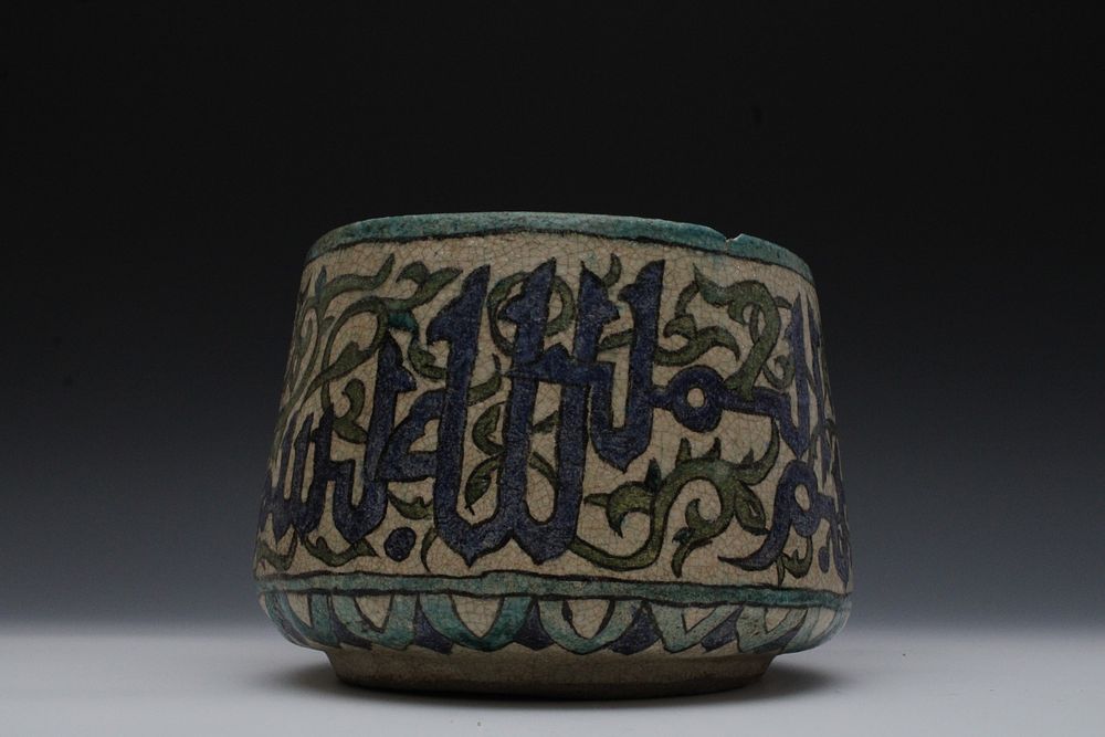 Lot 228: An Islamic Ceramic Bowl with Arabic Calligraphy.