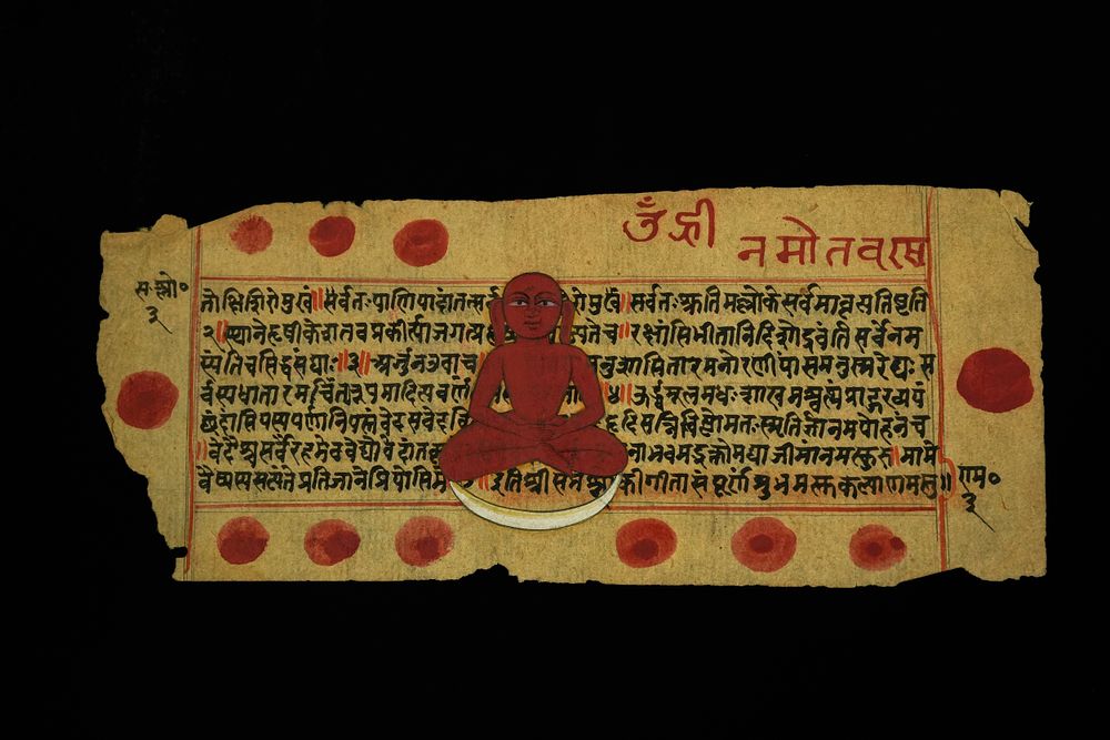 Lot 259: An Indian Jain Illustrated Manuscript Folio, 19th Century.