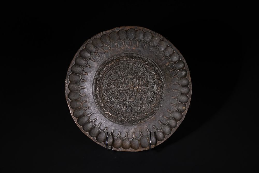 Lot 289: A Deccan Copper-Bronze Gate Plaque, 19th Century.