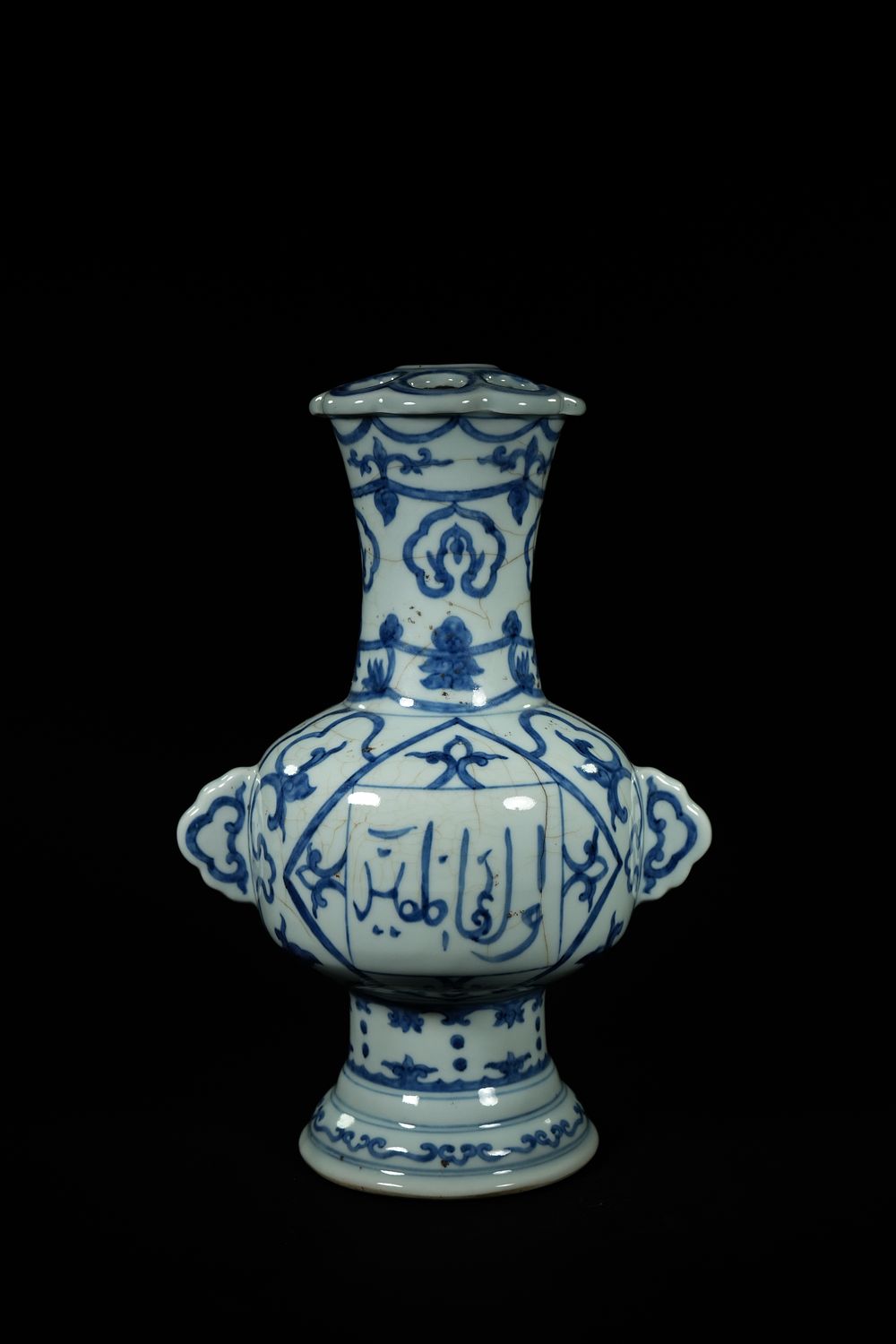 Lot 330: A Chinese Blue & White Islamic-Inscribed Vase, Da...