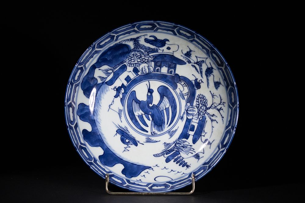 Lot 364: A Chinese Blue and White Porcelain Dish with...