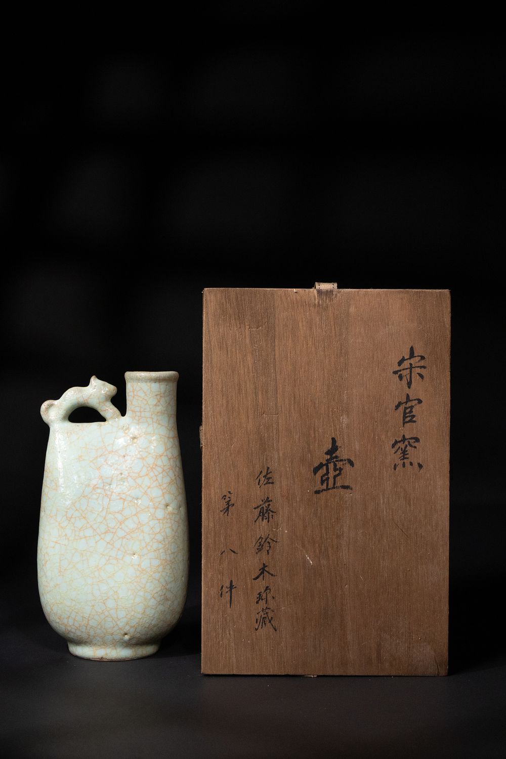 Lot 388: A Chinese Crackle-Glazed Vessel with Animal-Form Handle, for...