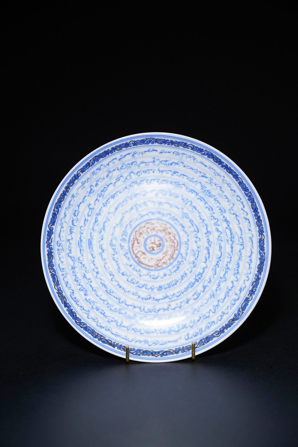 Lot 422: An Chinese Blue and White Porcelain Plate, Made...